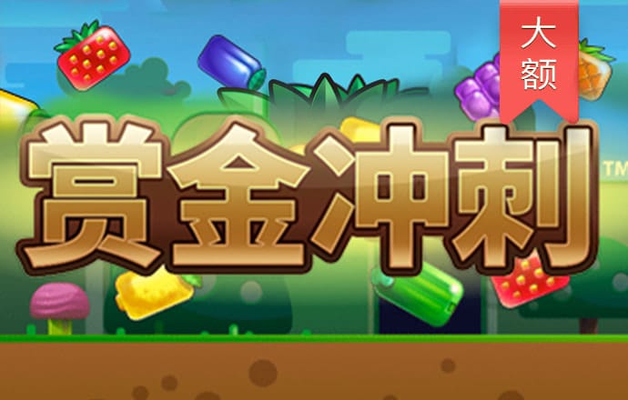 40001百老汇官网电子游戏