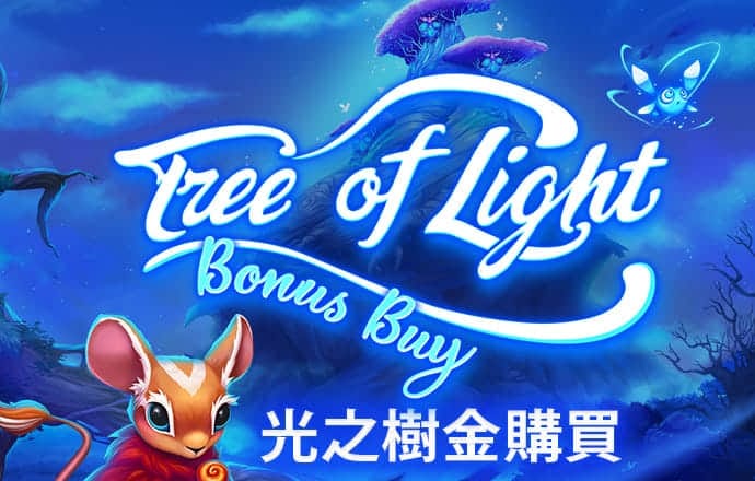 利奥国际app